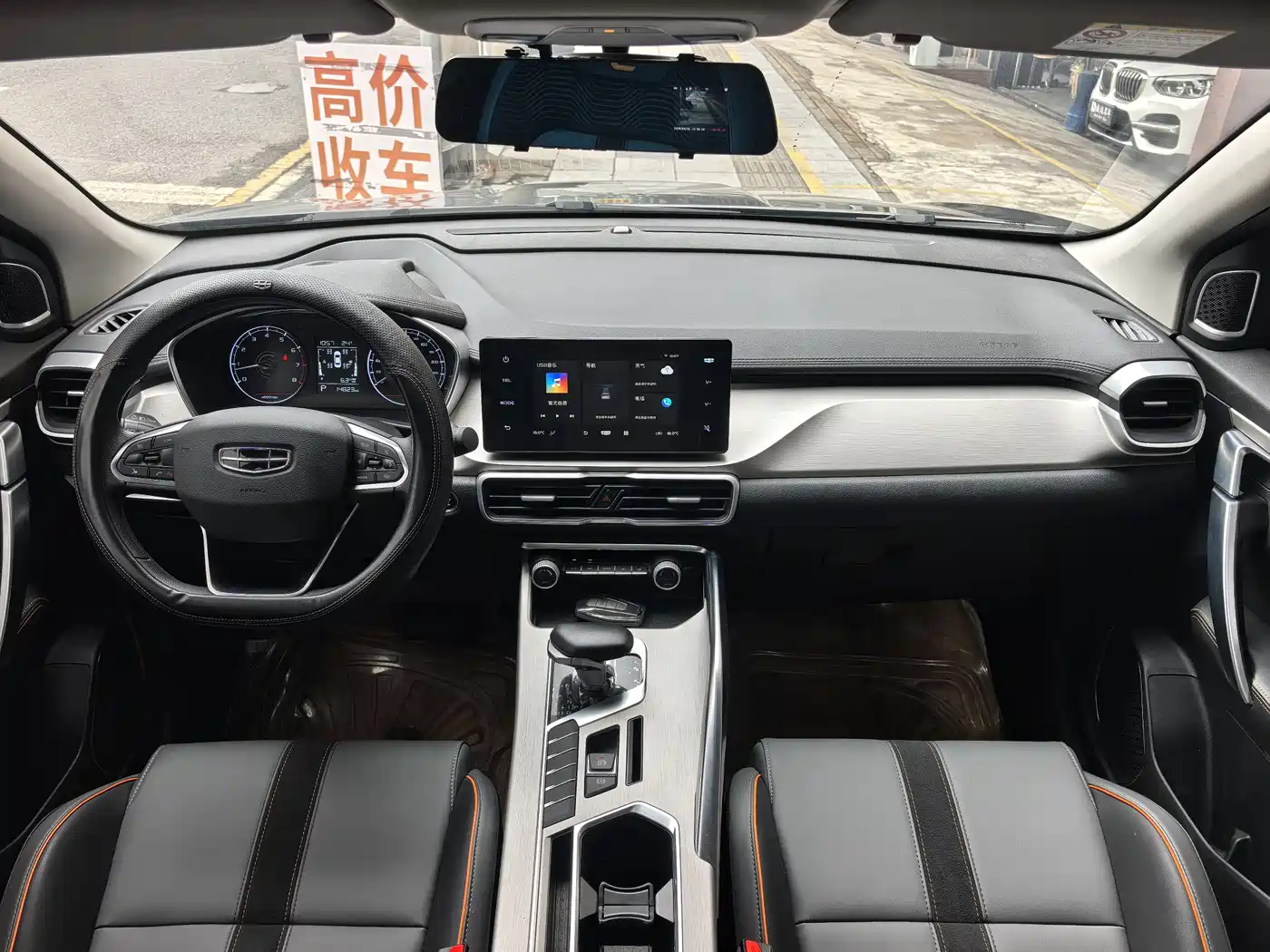 GEELY AUTOMOBILE BINYUE