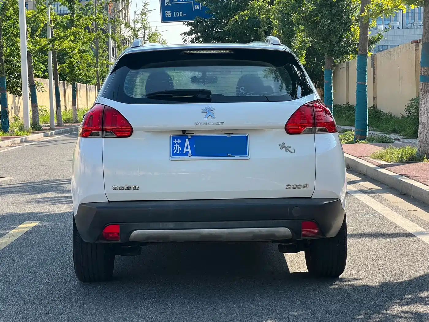 Peugeot 2008 2014 2014 1.6L Automatic Trend Edition