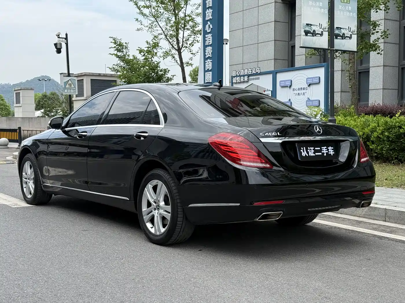 Mercedes-Benz S-Class 2017 S 320 L Luxury фото 7
