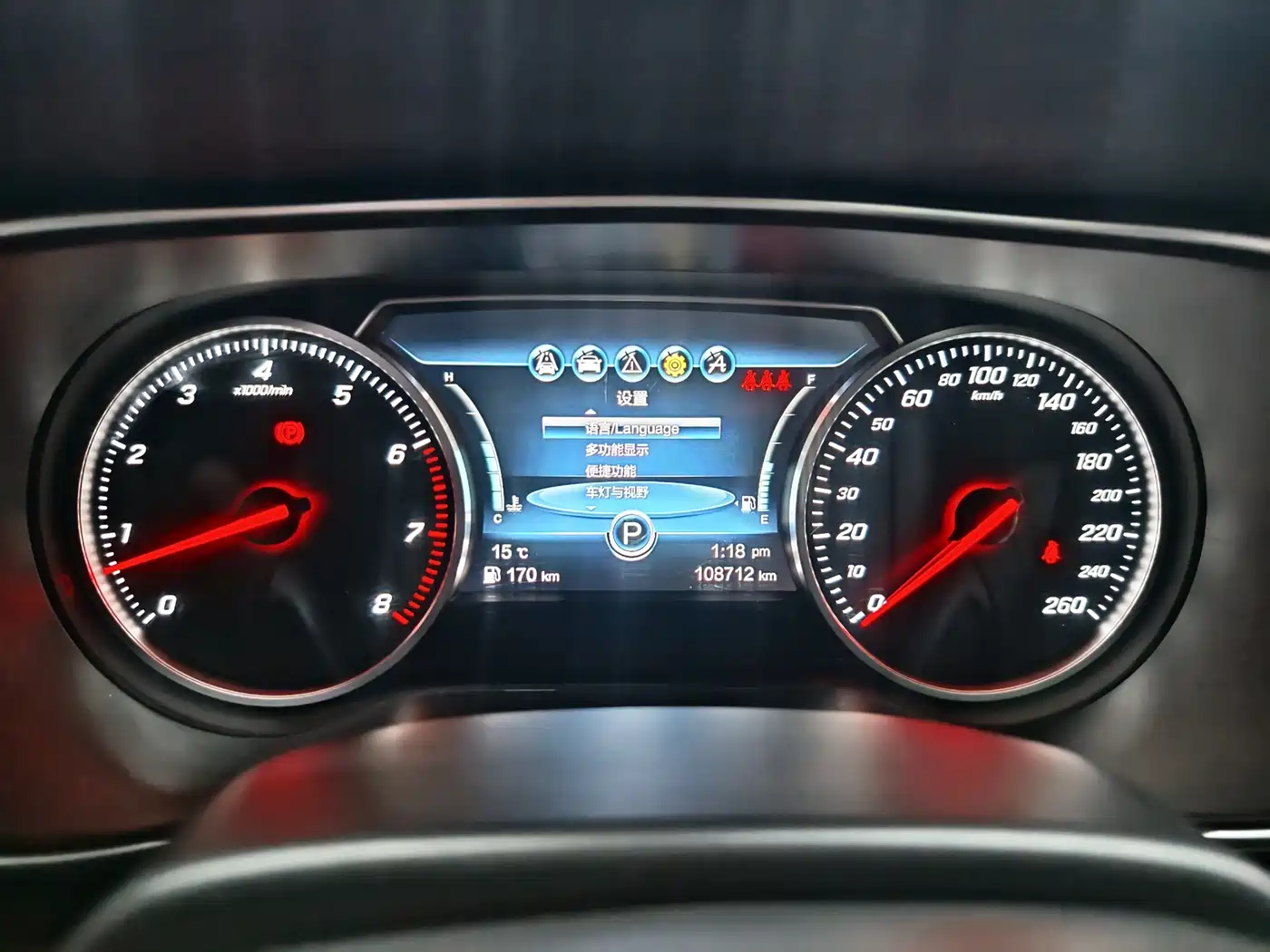 Hongqi H5 2018 30TD Smart Connected Royal Edition фото 10