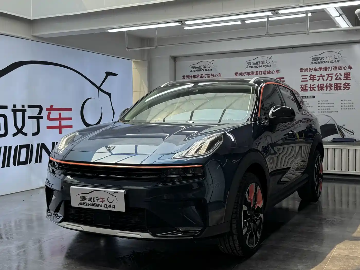 Lynk & Co 06 2020 1.5T Halo