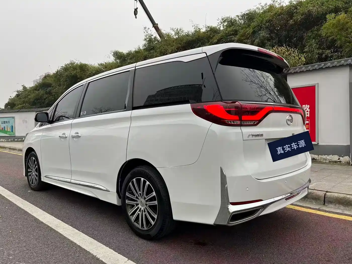 GAC TRUMPCHI M8