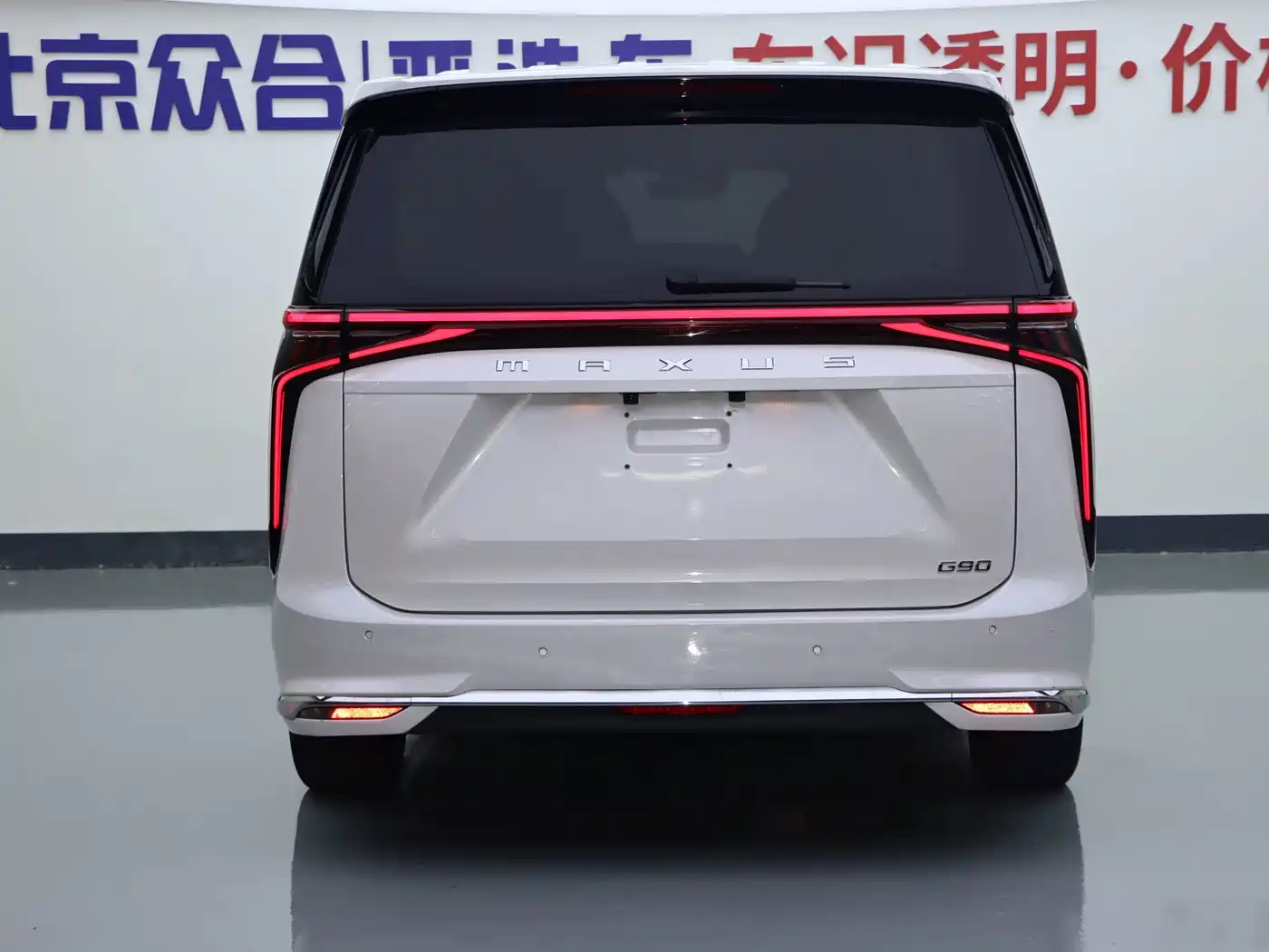 SAIC Maxus Maxus G90 2022 2022 2.0T Interstellar 7-seater