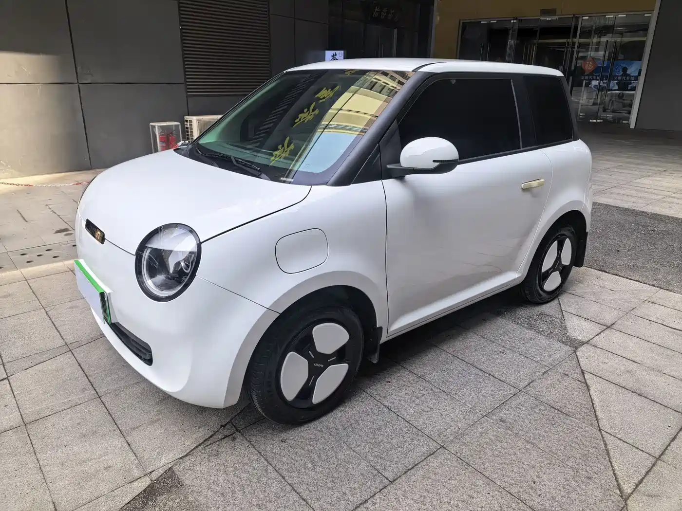 CHANGAN CHANGAN LUMIN