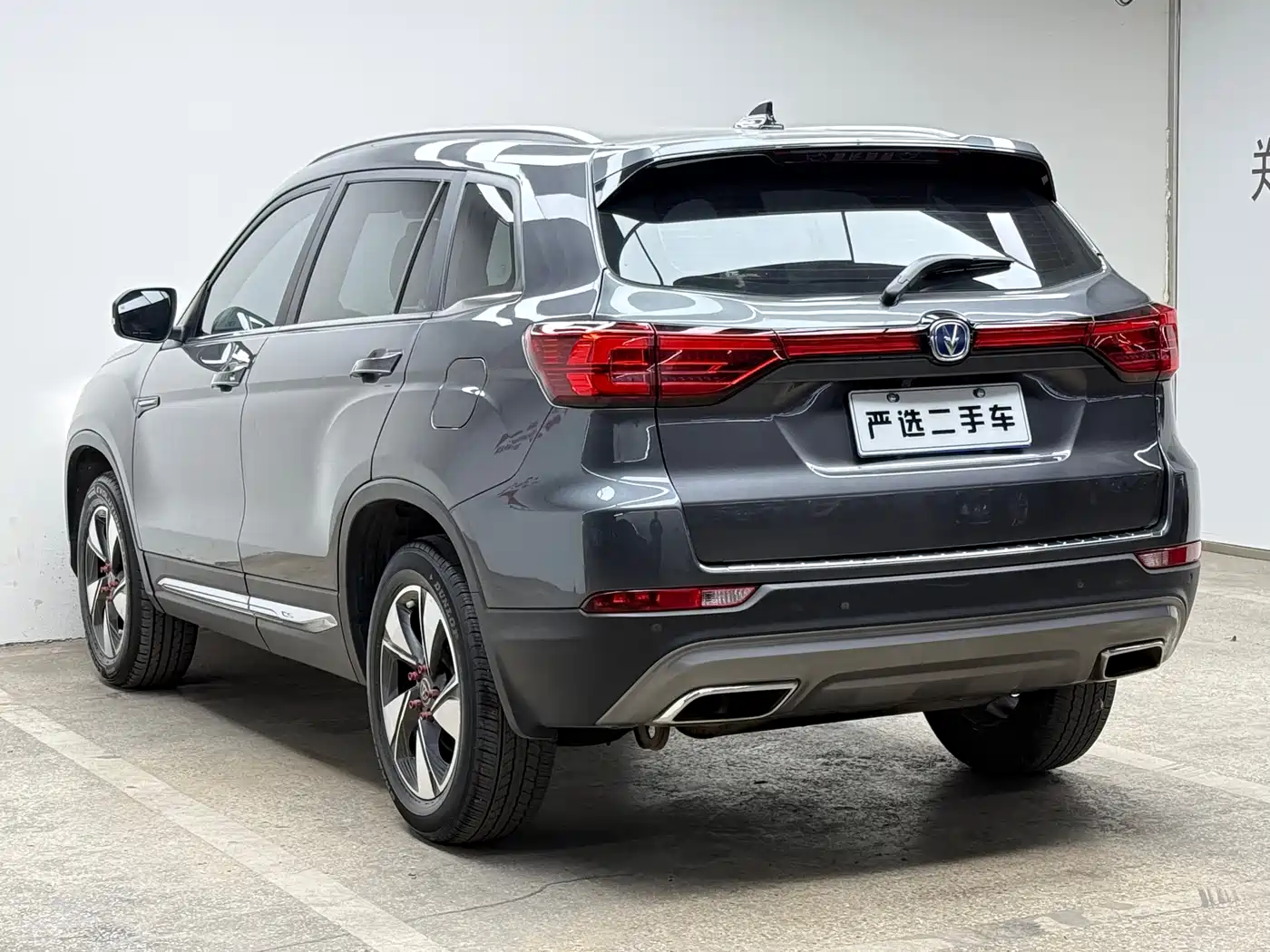 CHANGAN CS75