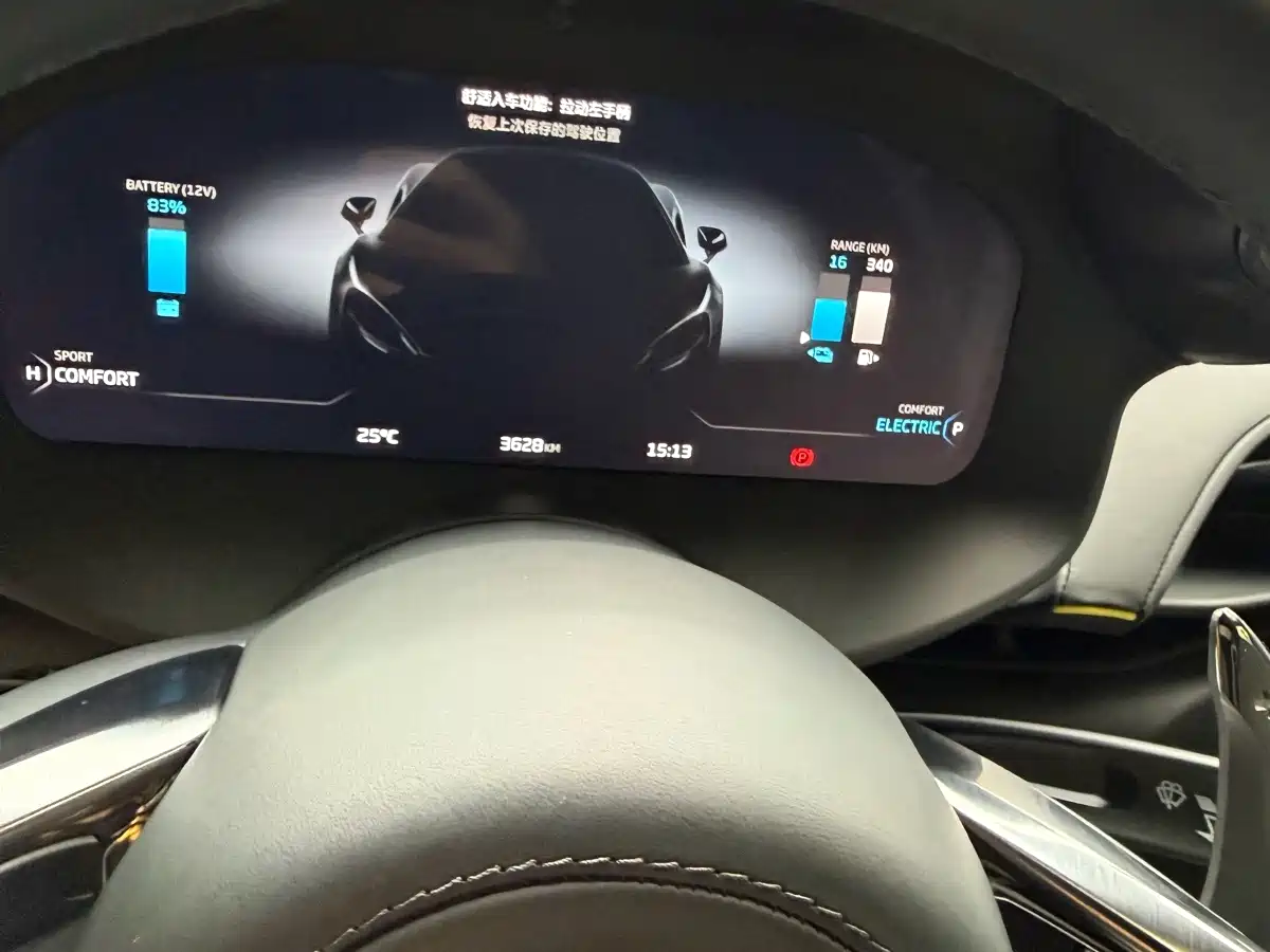 McLaren Artura 2024 2023 3.0T Hybrid Standard