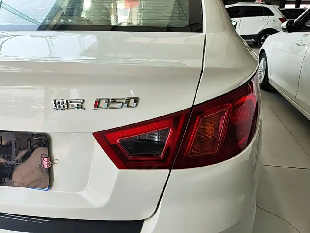 BAIC Senova D50 2017 2016 1.5L Manual Elite