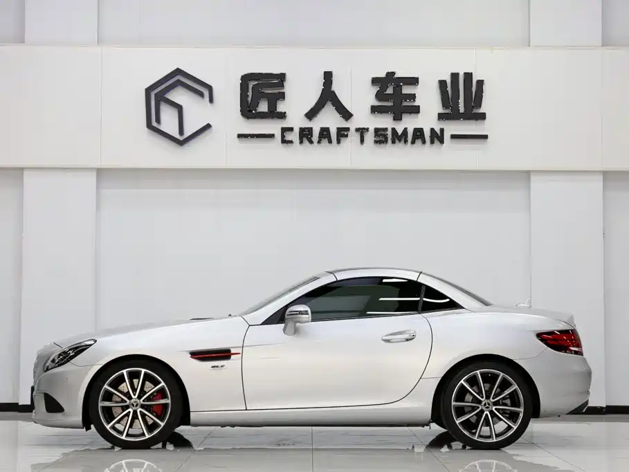 Mercedes-Benz SLC 2018 2018 SLC 260 Vermilion Special Edition