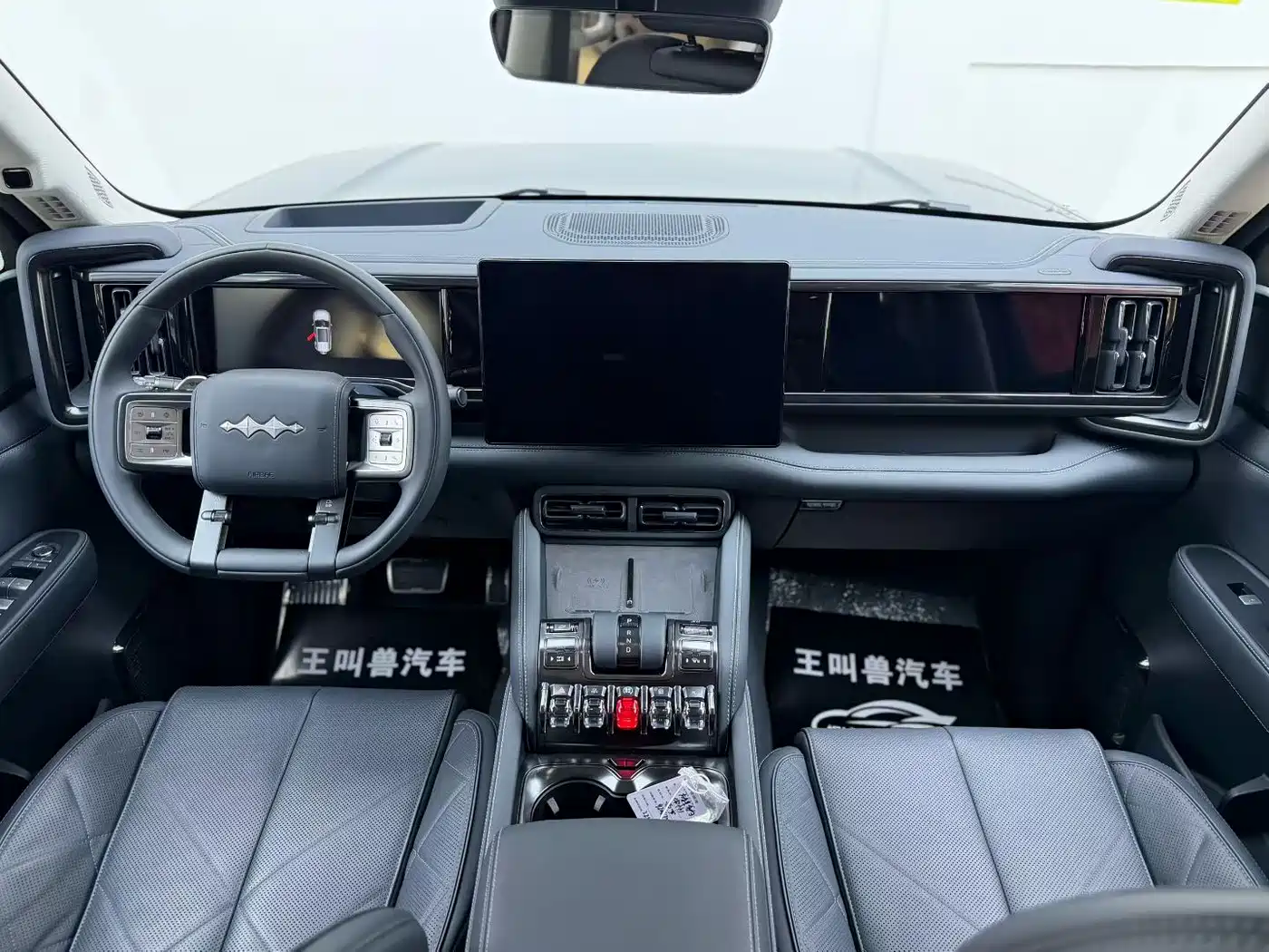 FANG CHENG BAO LEOPARD 5