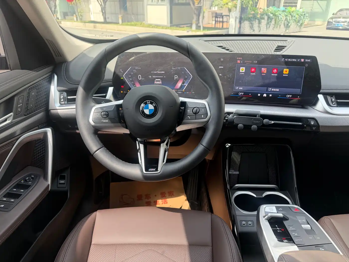 BMW X1 2023 sDrive25Li M Sport Package фото 13