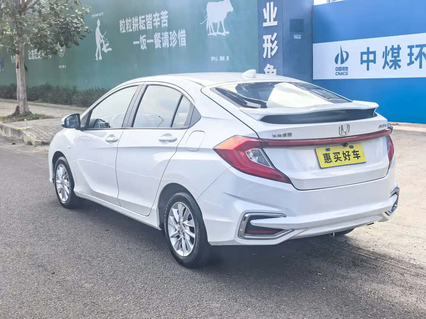 Honda Gienia 2017 2017 1.5L CVT Comfort Edition