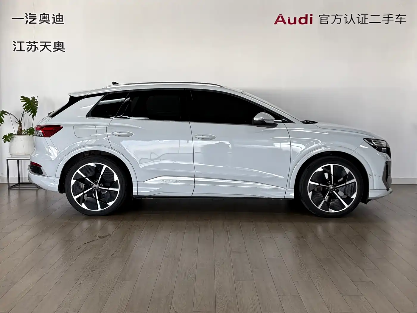 Audi Q4 e-tron 2023 2023 50 e-tron quattro Creation Enjoyment Edition