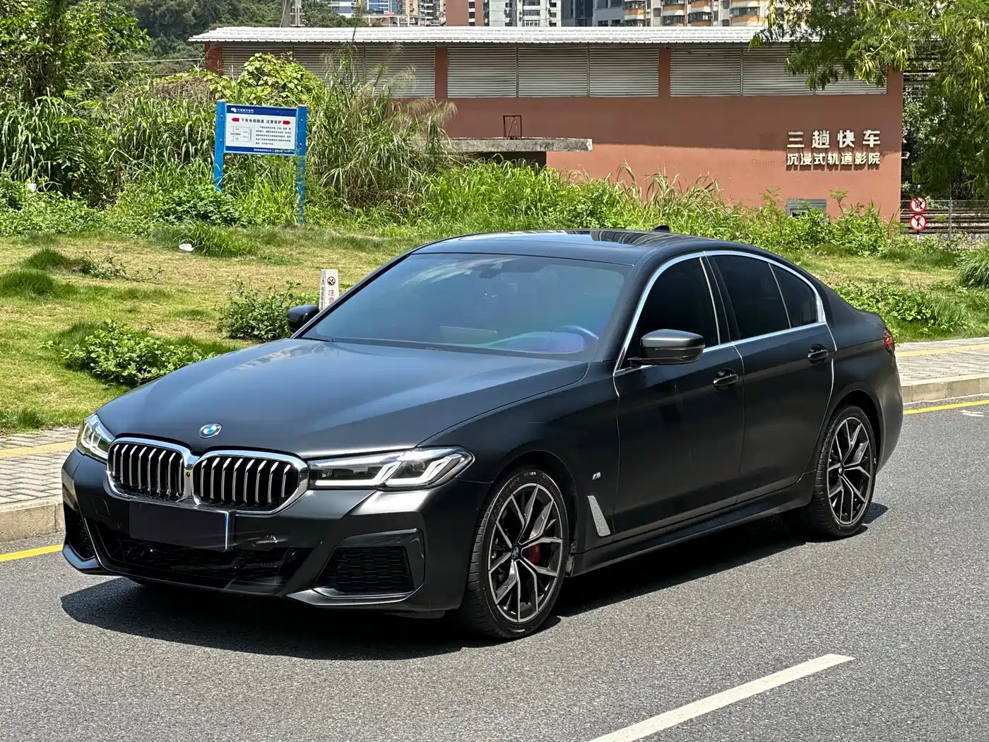 BMW 5 Series (Import) 2022 Model Second Facelift 540i Style Edition M Sport Package