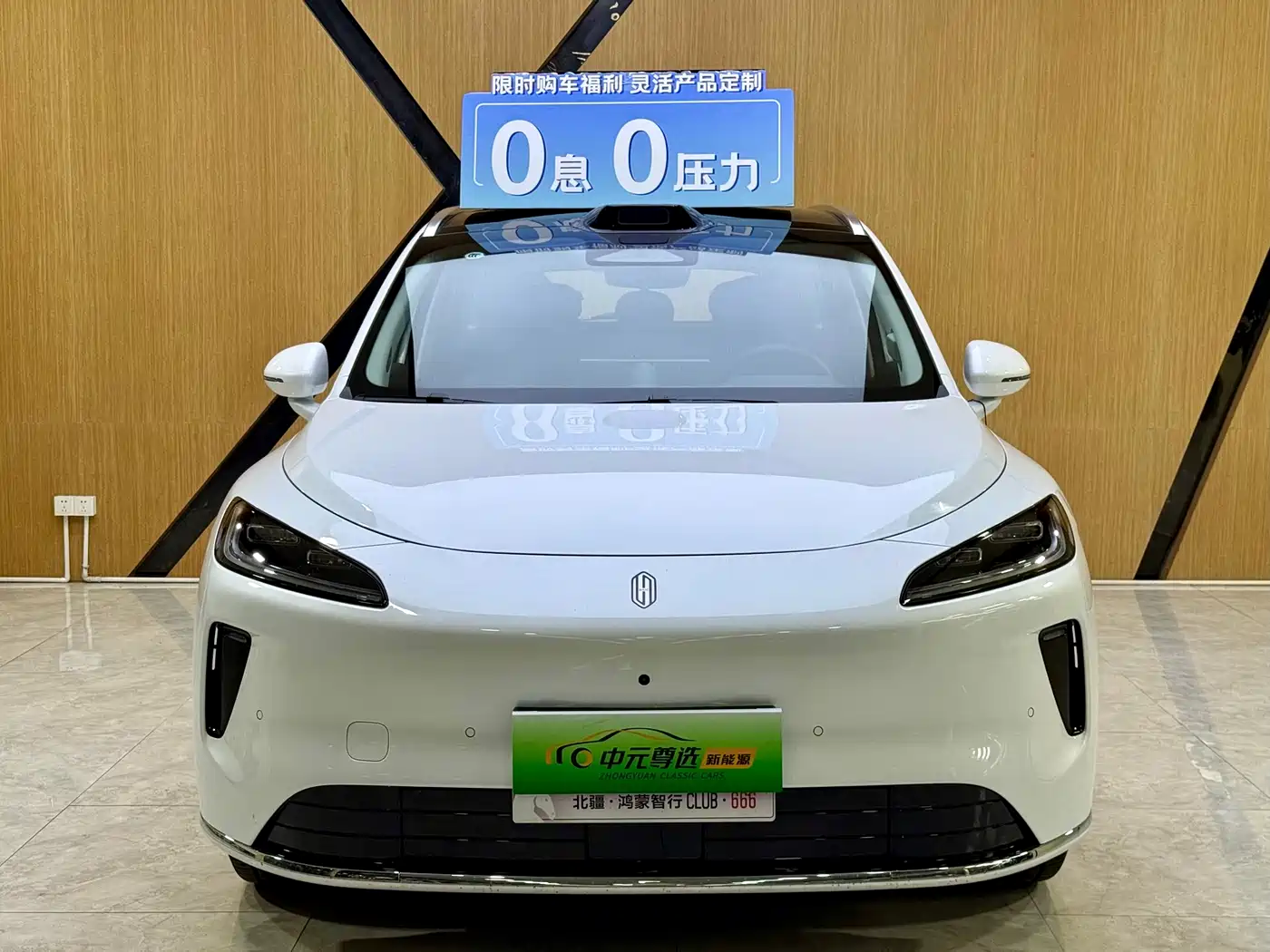 Shangjie SUV 2025 2025 Extended Range Edition