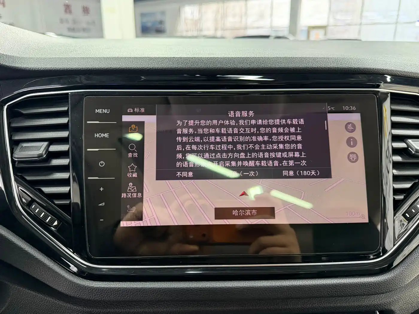 VOLKSWAGEN T ROC EXPLORING SONGS