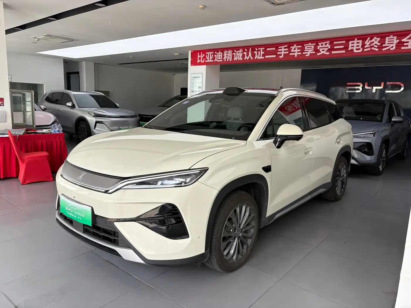 BYD Song Ultra