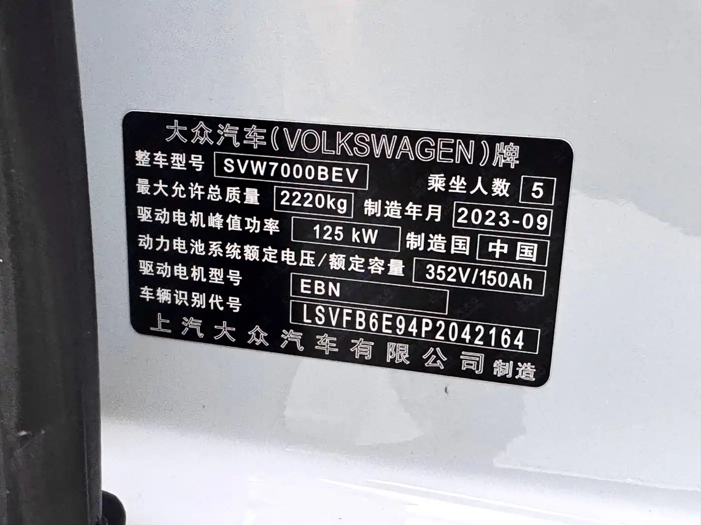 Volkswagen Volkswagen ID.3 2023 Pure Smart Edition 20