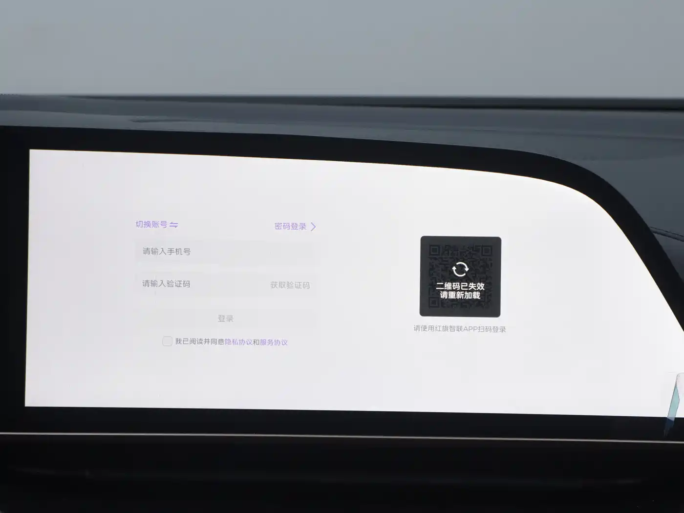 Hongqi HONGQI TIANGONG 08