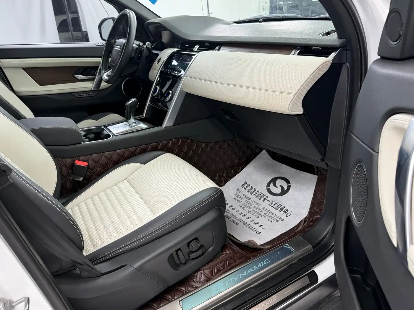 Land Rover Discovery Sport 2021 249PS R-Dynamic SE Performance Technology Edition 5-seater фото 5