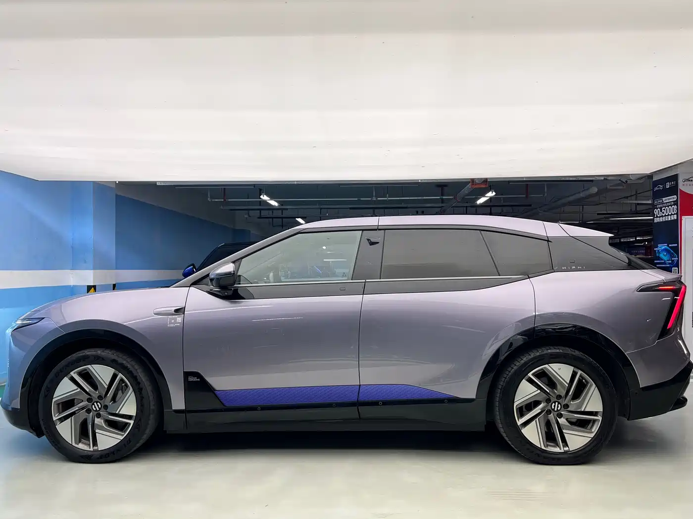 HiPhi GAO HE HIPHI Y