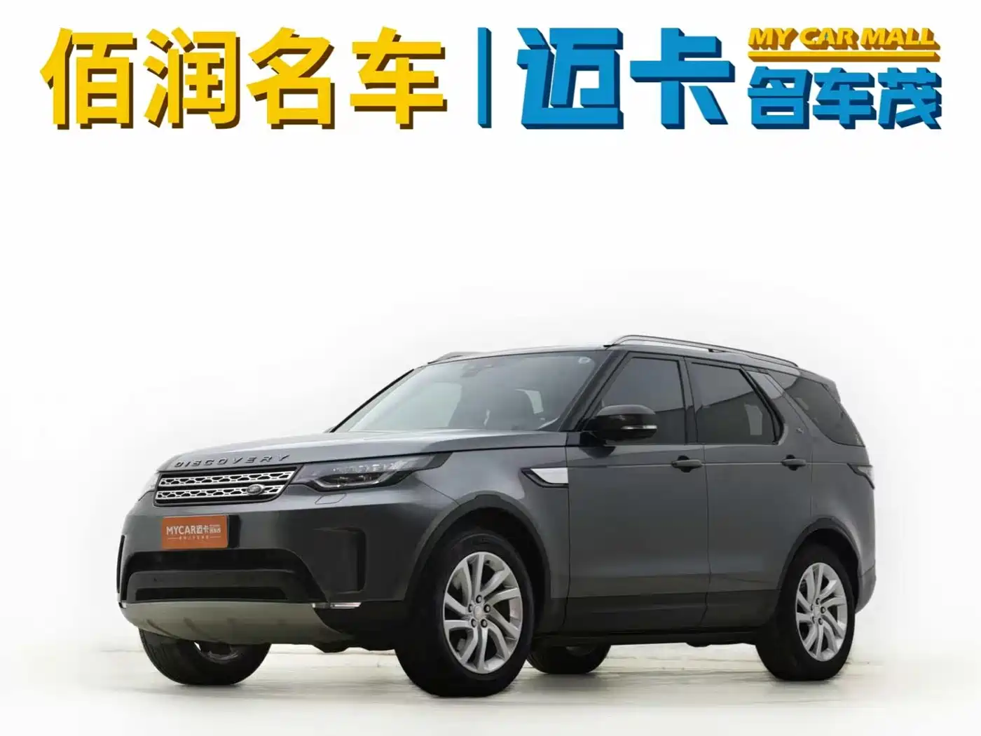Land Rover Discovery 2017 3.0 SC V6 HSE
