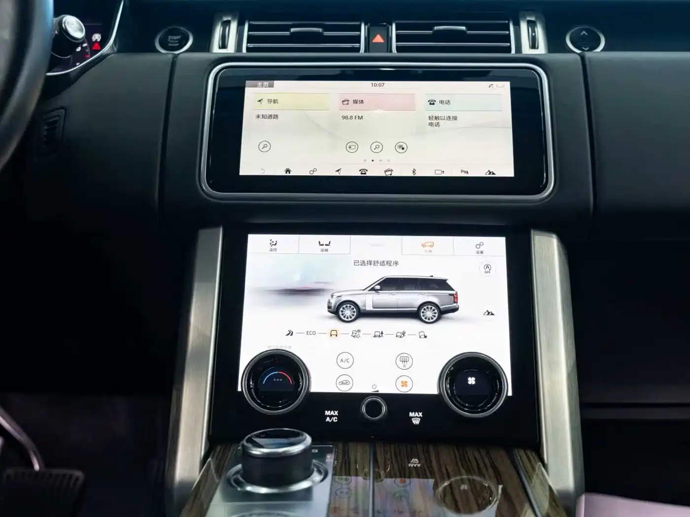 Land Rover Range Rover 2019 3.0 SCV6 Heritage Edition фото 10