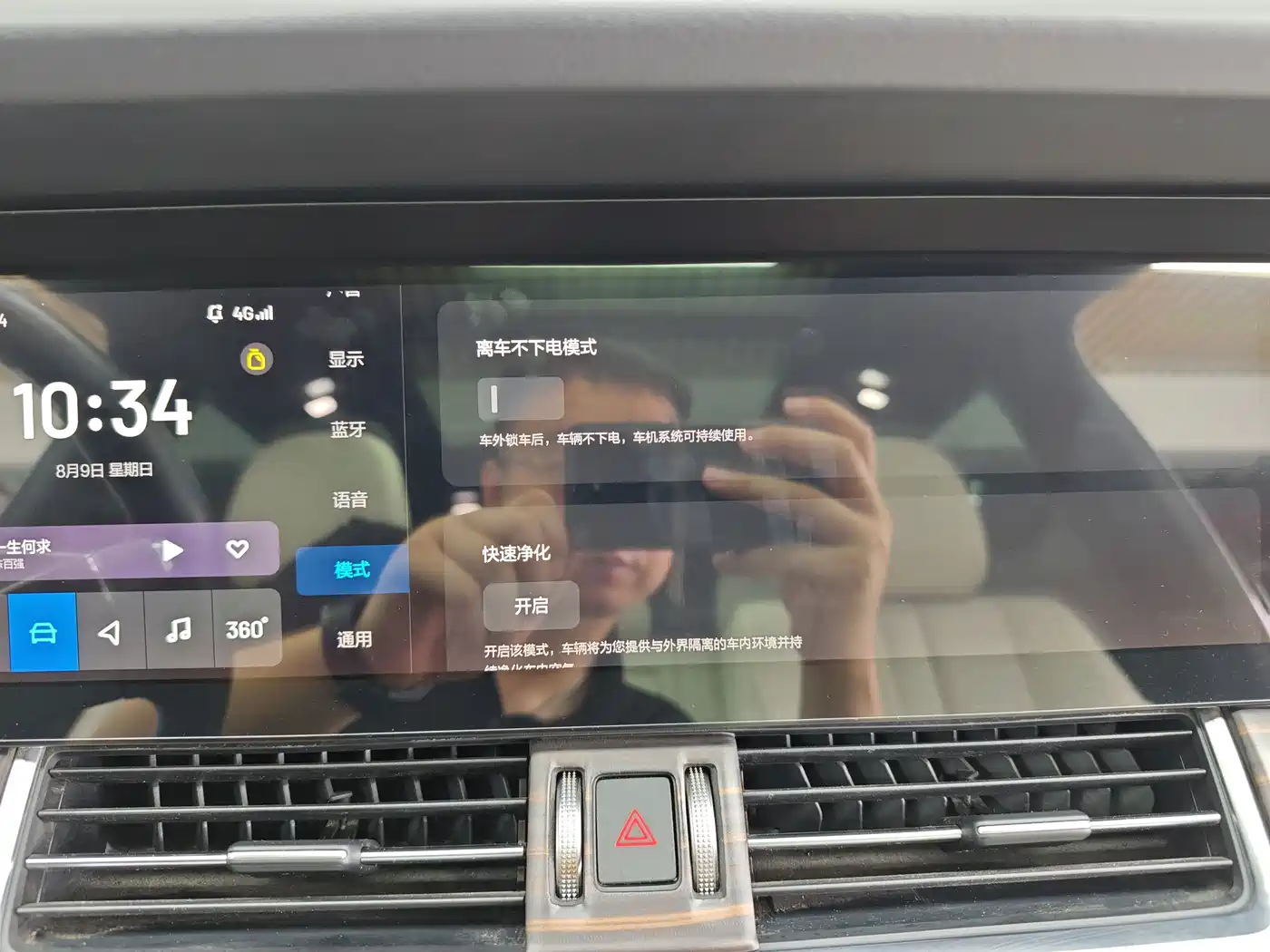 Фото 23 - Li Auto Li ONE