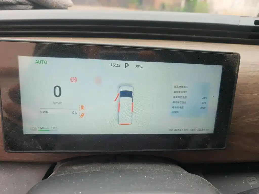 Ruichi New Energy EC75 2025 2025 Smart Super Charge Edition Pioneer II 50.1kWh