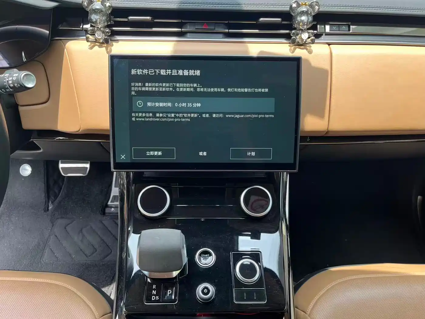 Land Rover Range Rover Sport 2023 400PS Dynamic SE фото 7