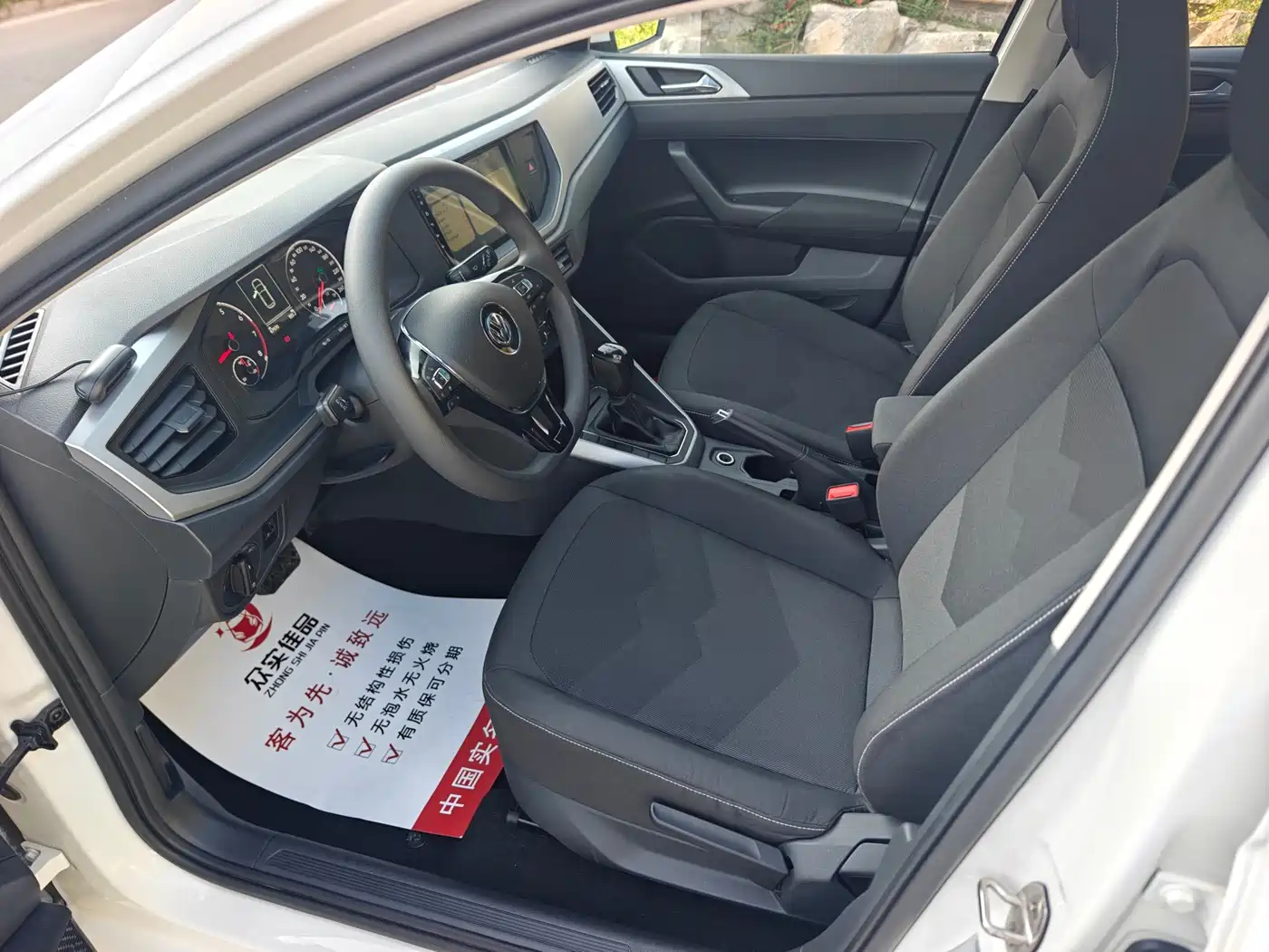 Volkswagen Polo 2019 Plus 1.5L Automatic Panorama Enjoyment Edition фото 12