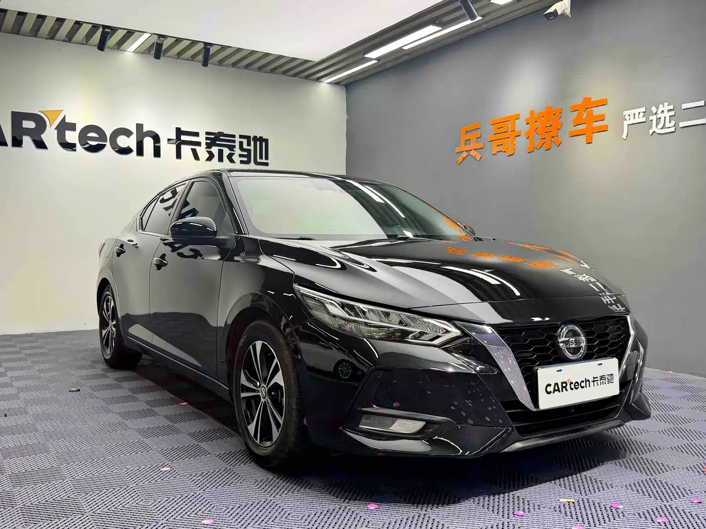 Nissan Sylphy 2021 1.6L XL CVT Joy Edition
