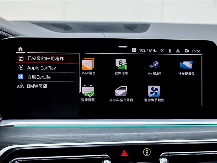 BMW X7 2022 xDrive40i Leading Luxury Package фото 25