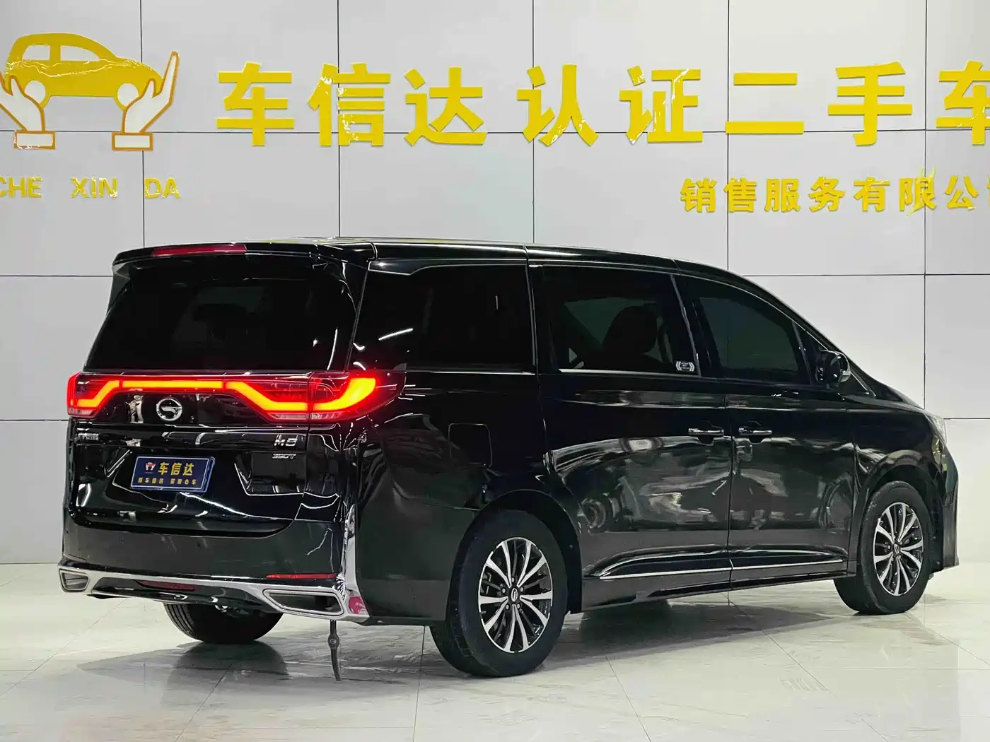 GAC TRUMPCHI M8