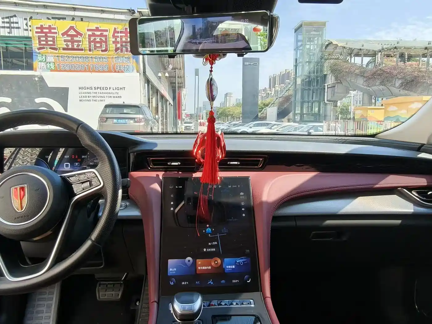 Hongqi H5 2023 2.0T Auto Smart Connect Flag Comfort фото 10
