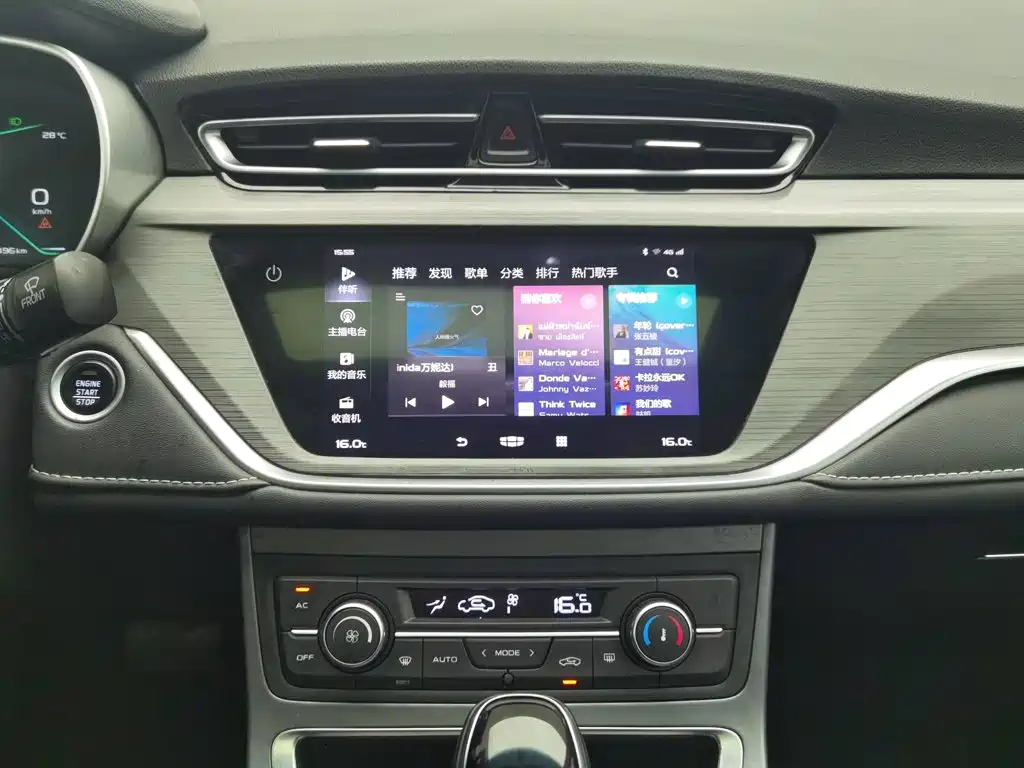 Photo 12 - Geely Emgrand