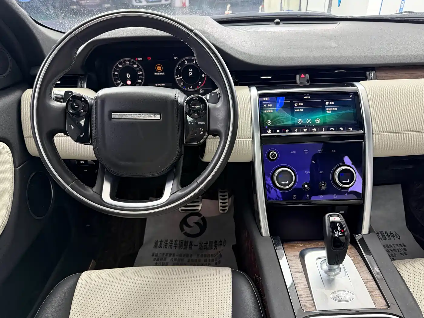 Land Rover Discovery Sport 2021 249PS R-Dynamic SE Performance Technology Edition 5-seater фото 9