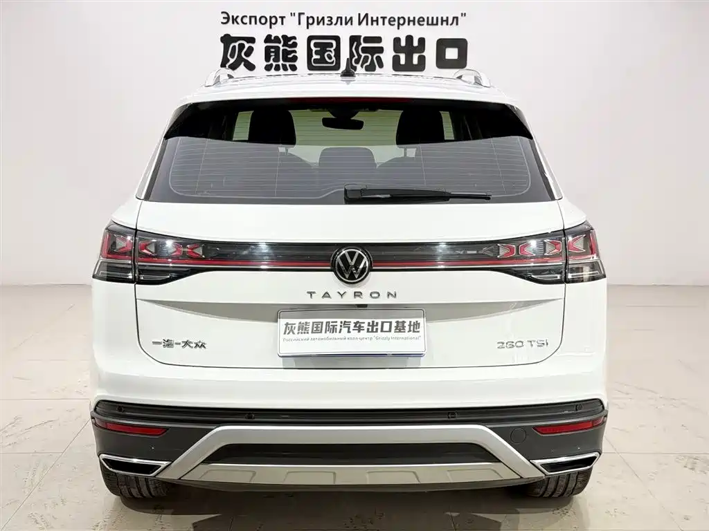 VOLKSWAGEN TANYUE