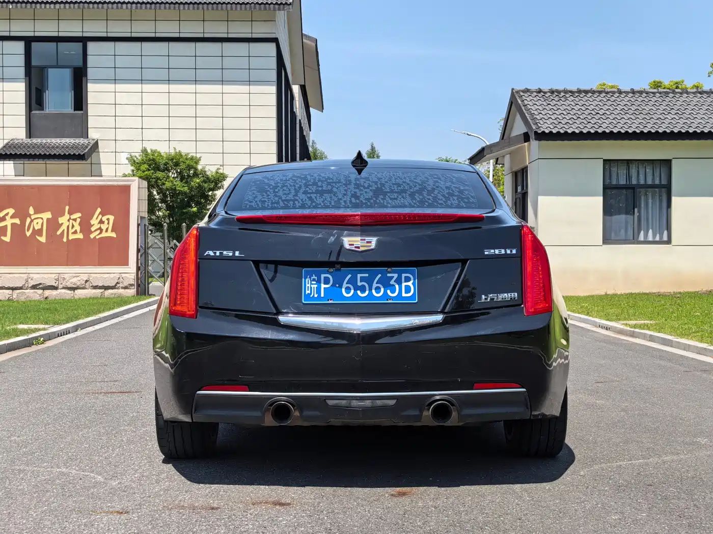 Cadillac ATS-L 2017 28T Technology фото 19