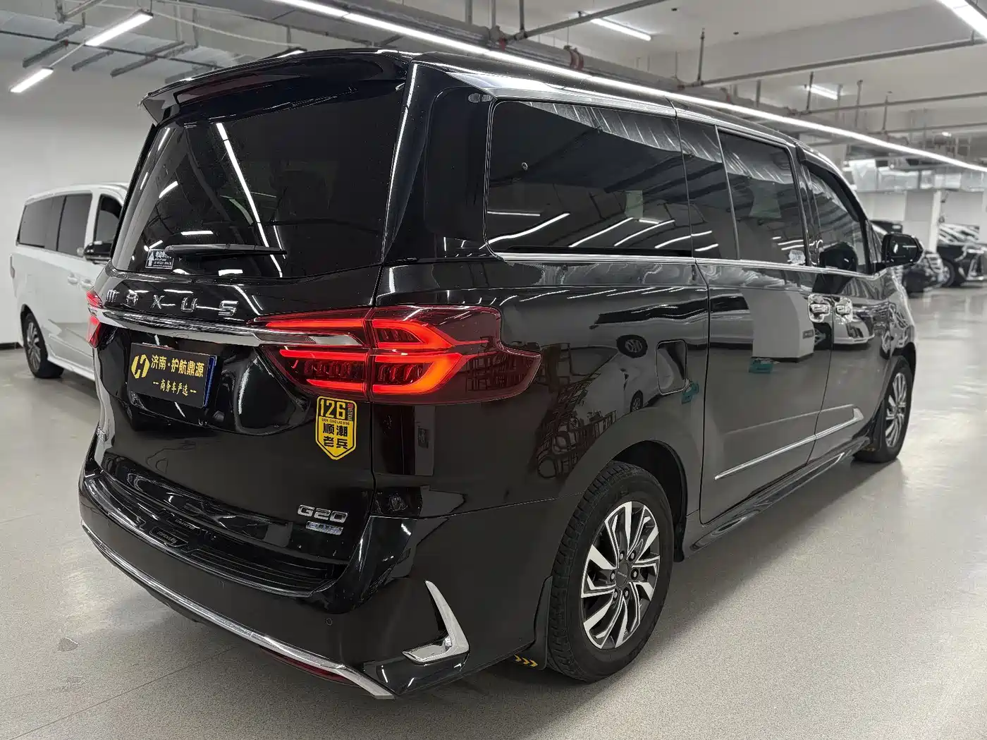 SAIC MAXUS CHASE G20