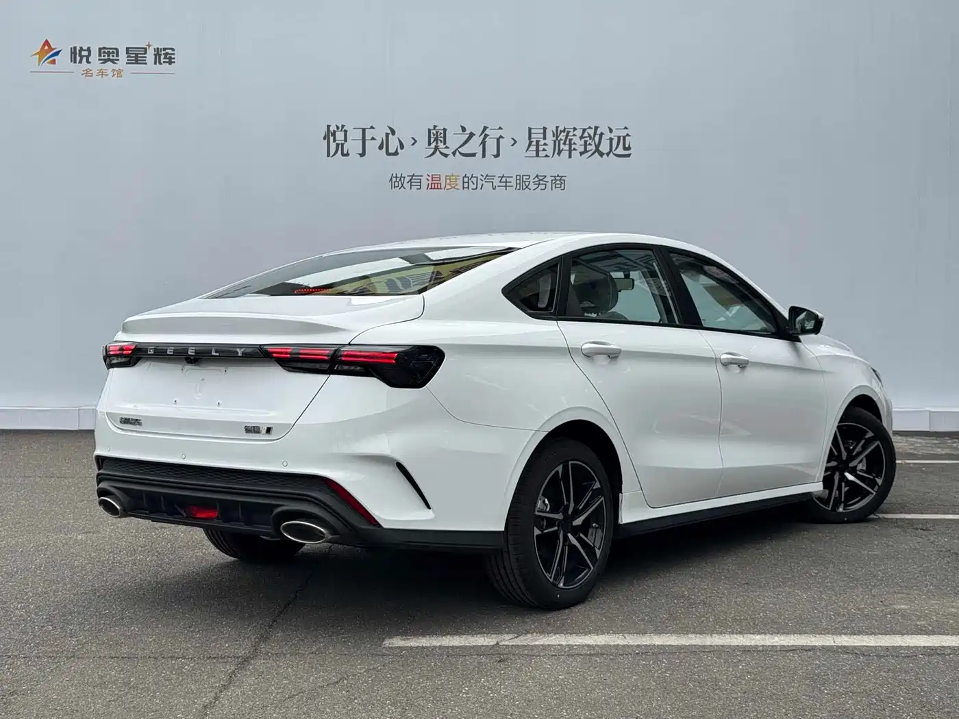 Geely Binrui 2026 2024 Binrui COOL 1.5T DCT Soaring Dragon Edition