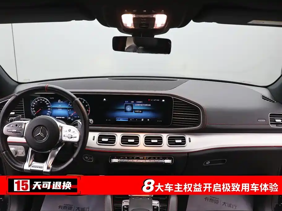 Mercedes-Benz GLE AMG 2020 AMG GLE 53 4MATIC+ фото 4