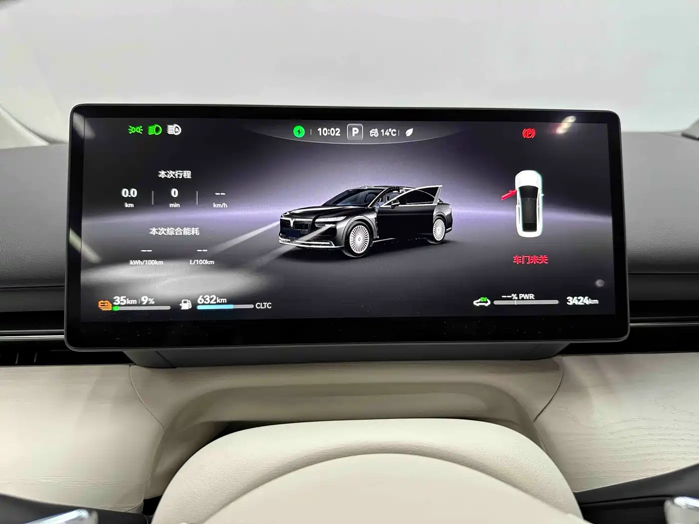 Voyah Auto VOYAH Zhuiguang L 2025 Mid-configuration Model фото 11