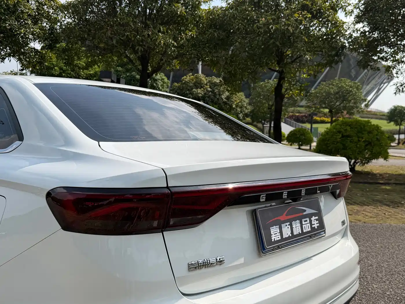 Photo 18 - Geely Emgrand