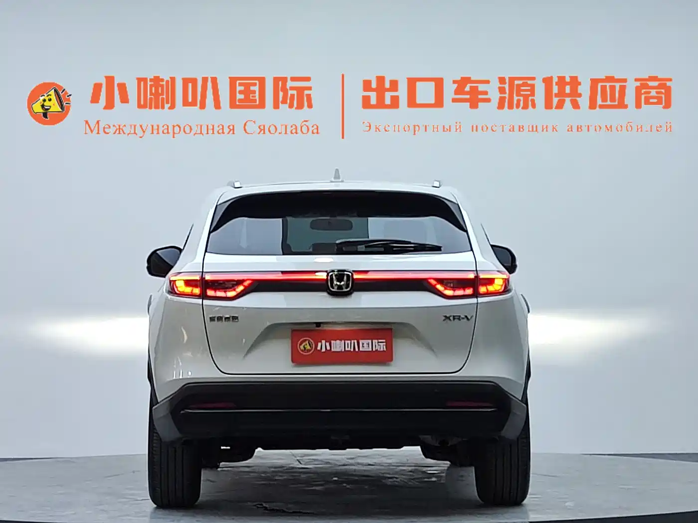 HONDA XR-V