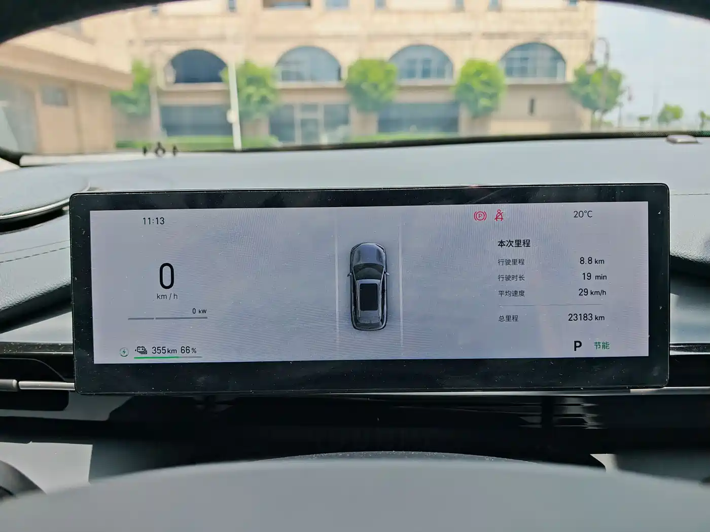 Geely Galaxy Galaxy E5 2026 530km Voyager Edition фото 6