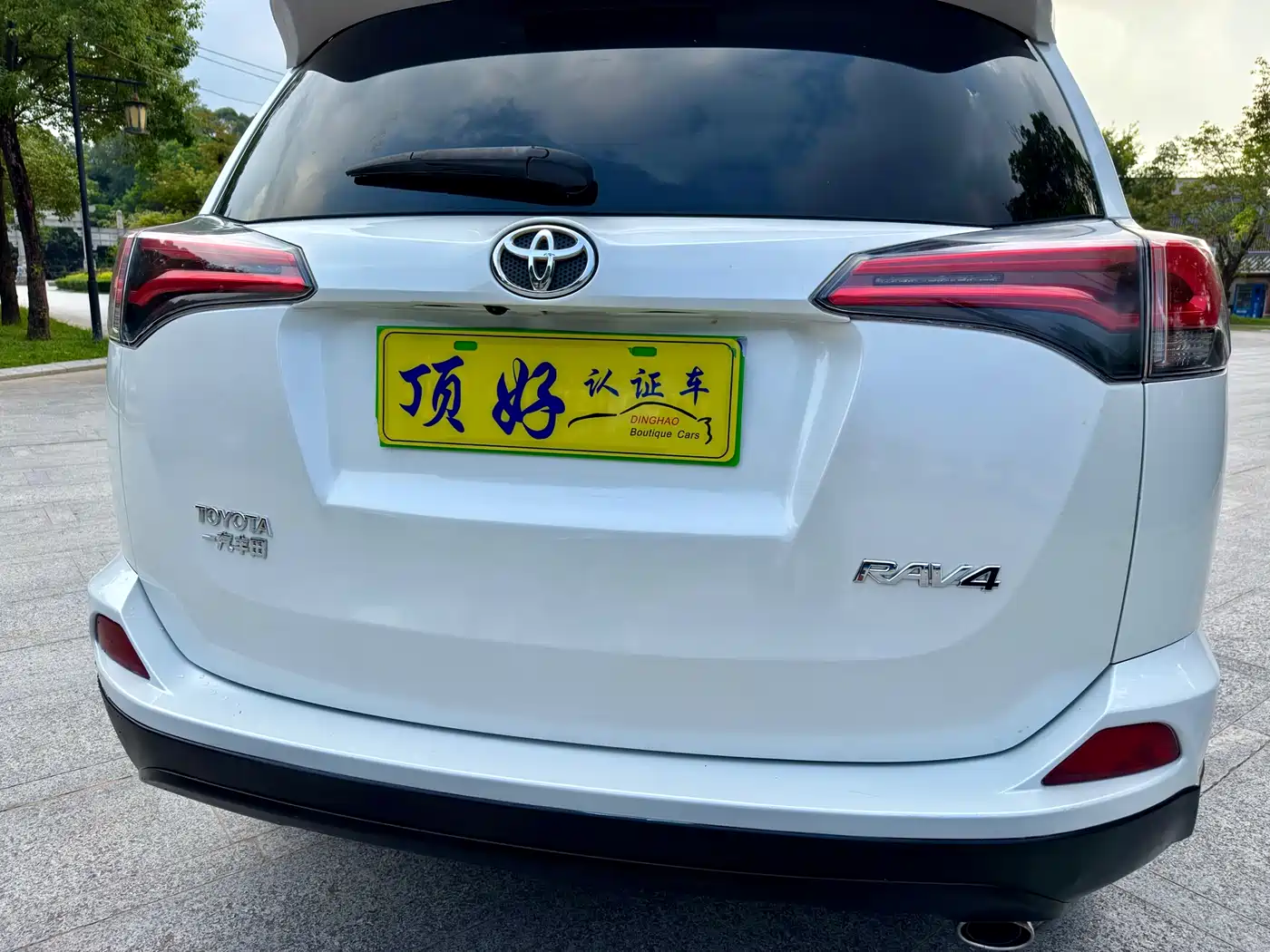 Toyota RAV4 Rongfang 2016 2.0L CVT 2WD Trend (China V) фото 20