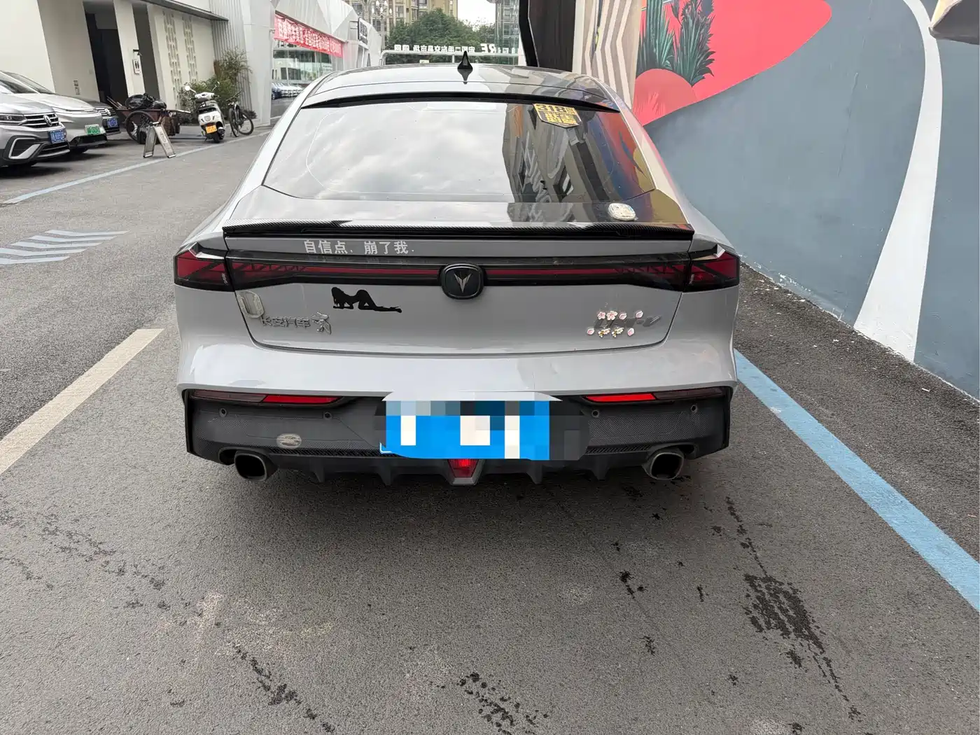 CHANGAN UNI-V