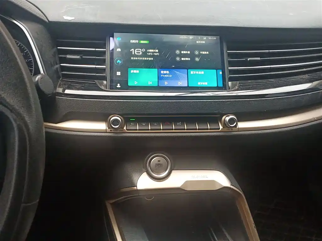 Haval H6 2021 Model National Trend Edition 1.5T Auto Champion фото 9