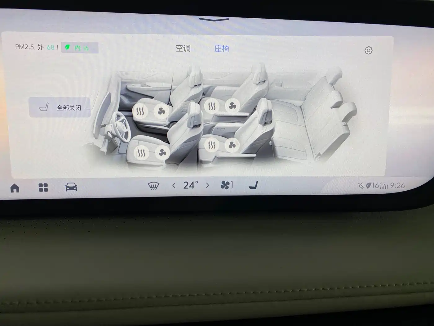 BUICK GL8 NEW ENERGY