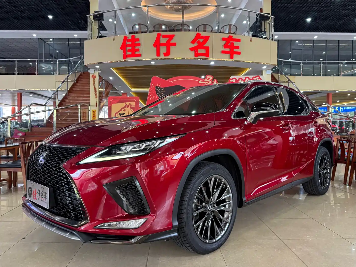 Lexus RX 2020 300 AWD F SPORT (China VI)